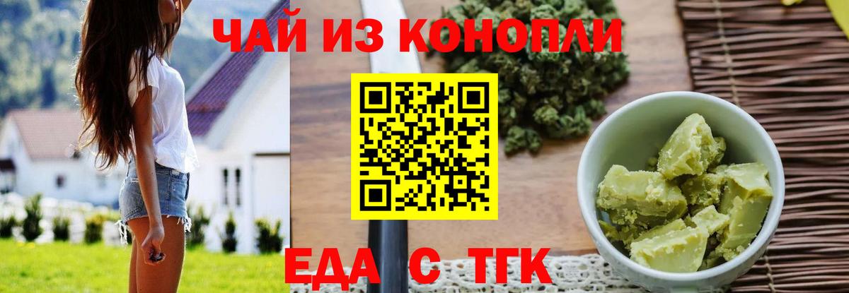Canna-Cookies конопля  Вход с VPN  Лангепас 