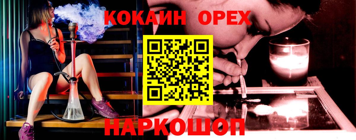 Меф мяу мяу Лангепас
