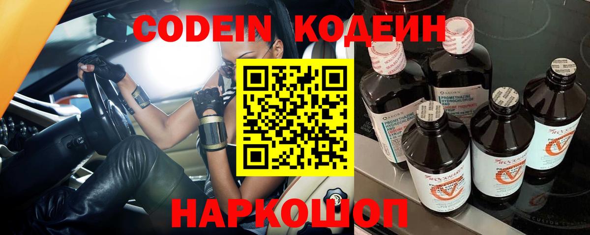 Экстази  ГАШИШ  Лангепас  Alpha-PVP СОЛЬ   Меф МЯУ МЯУ   МАРИХУАНА  Вход с VPN 