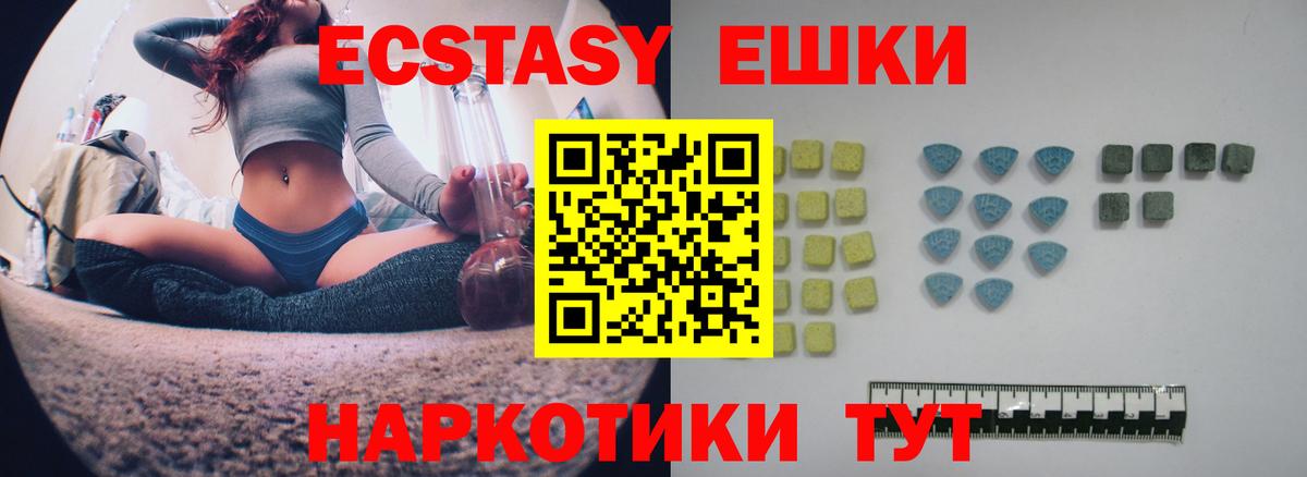 Экстази  Вход с VPN  Лангепас  ЭКСТАЗИ DUBAI 