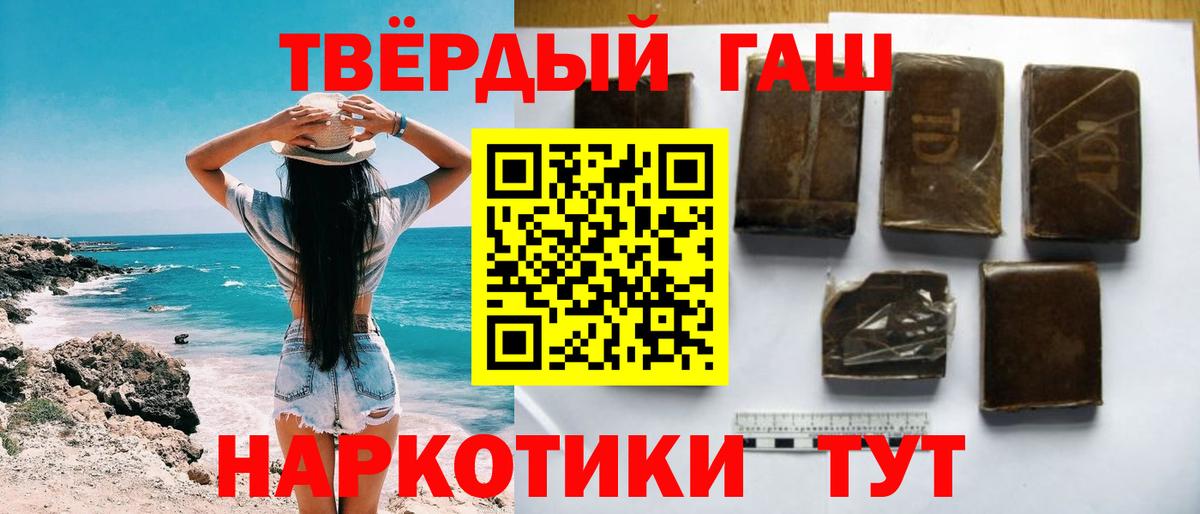 Гашиш AMNESIA HAZE  ГАШ Изолятор  Лангепас  Вход с VPN 