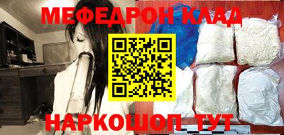 марки nbome Канаш