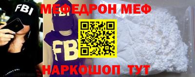 MESCALINE Кинель