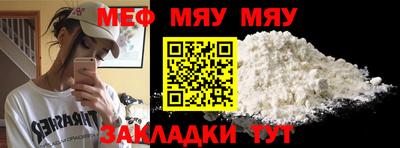 прущие крисы Кандалакша