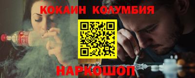 прущий лед Кимры