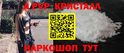 прущие крисы Кандалакша