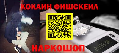 кокаин VHQ Кингисепп
