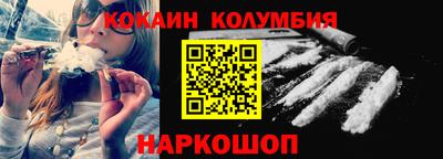 марки nbome Канаш