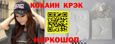 кокаин VHQ Кингисепп