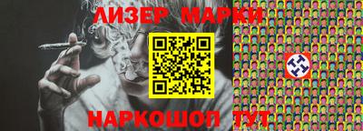 прущие крисы Кандалакша