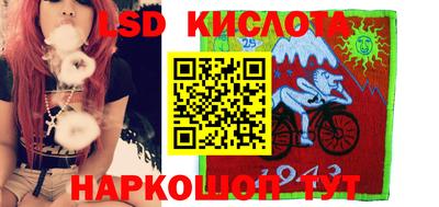 MESCALINE Кинель