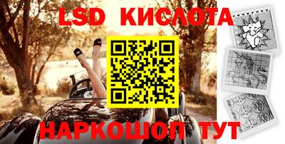 кокаин VHQ Кингисепп