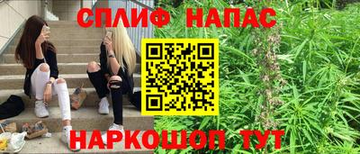 марки nbome Канаш
