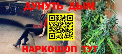 марки nbome Канаш
