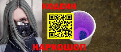 марки nbome Канаш