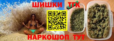 марки nbome Канаш