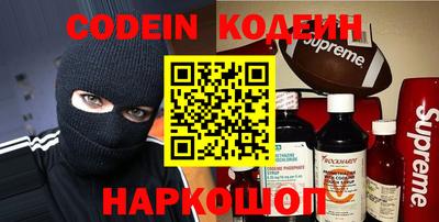 марки nbome Канаш