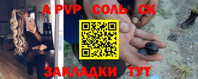 прущие крисы Кандалакша