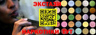 марки nbome Канаш
