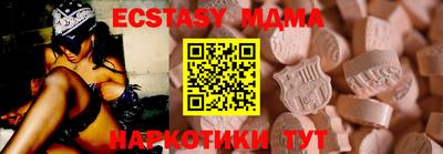 MESCALINE Кинель