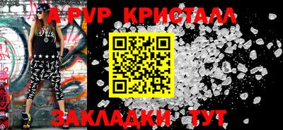 марки nbome Канаш
