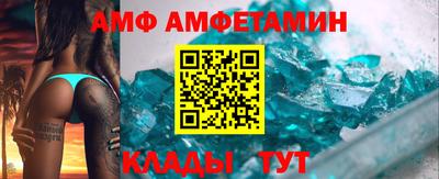 прущие крисы Кандалакша