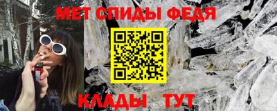 прущий лед Кимры