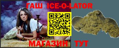 марки nbome Канаш
