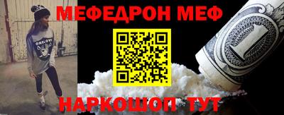 марки nbome Канаш