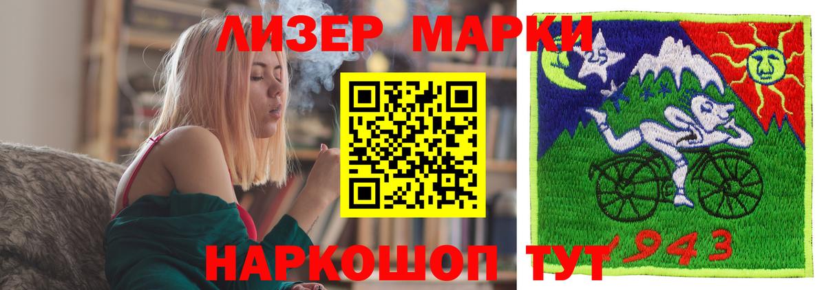 Лангепас  Лсд 25 экстази  Вход с VPN  Лсд 25 экстази кислота 