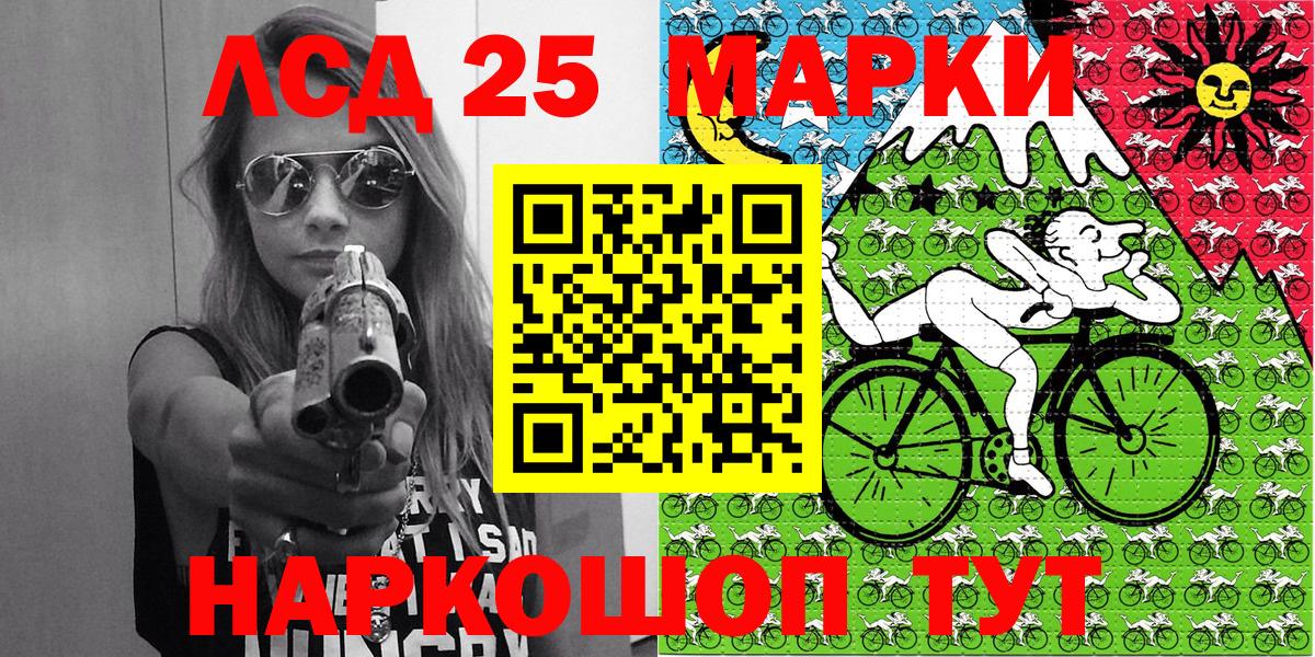 Марки N-bome 1,5мг Лангепас