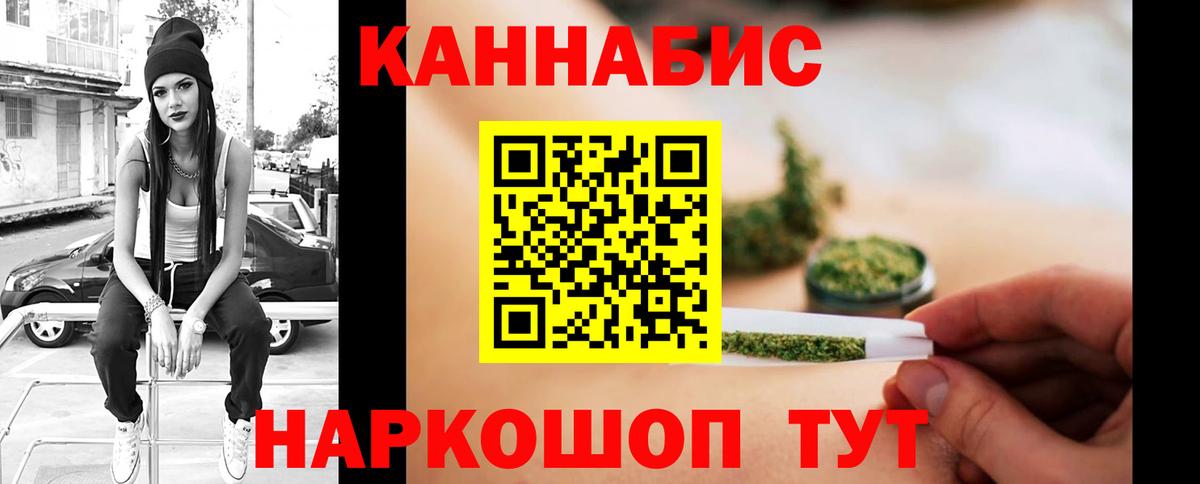 Марихуана Ganja  Бошки марихуана MAZAR  Каннабис ГИДРОПОН  Лангепас  Вход с VPN 